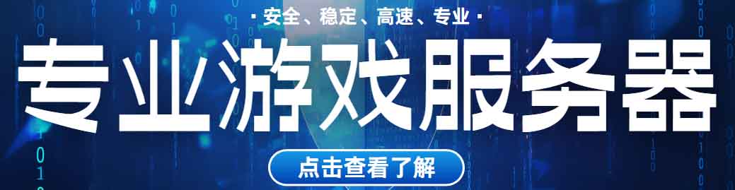 云服务器