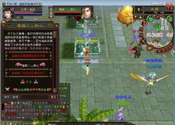 经典武侠端游【天龙八部之法宝旧梦天龙】镜像端+GM工具