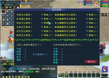 【梦幻一键端】一人九宠2-龙魂龙脉-独家BB-光环器灵-修仙系统