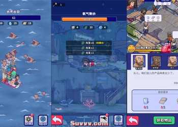疯狂水世界s6新赛季GM后台游戏一键端网红游戏 无限代金