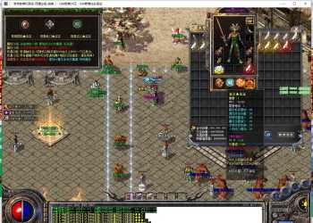 1.76特色复古霸王传奇小极品三职业版[GOM引擎]