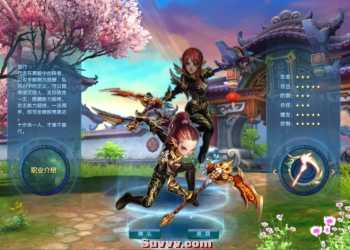 【武林外传之江湖缘起】最新整理Linux系端+GM工具+攻略