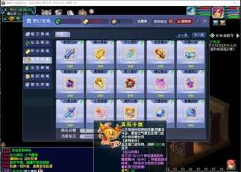 【梦幻一键端】花好神来西游一键端-独特仿官玩法-称号进阶-抽奖-内置攻略