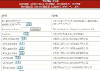 完美世界单机版，最稳定全面，无BUG版本,带GM工具