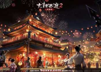 【大话西游2】7.5精修最终版点歌系统假人摆摊喊话跑动站街一键组队精品网单