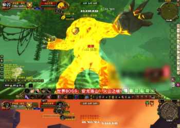 烽火霸主魔兽单机版WOW90级熊猫人武器附魔神器秘籍超变