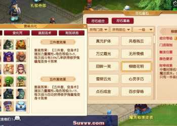 花好赛季服含源码-内置多开-超级仓库-唤兽众生-靓号图鉴-超多玩法-含GM工具