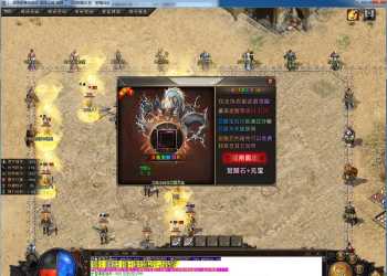 江湖传说专属微变无限刀单职业版[GOM引擎]