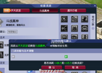 [梦幻西游] 飞蛾三静脉完美外网