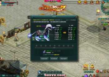 【刀剑无双页游完整版】一键服务端+地图怪配置工具+GM工具