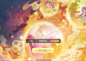 龙啸西游尊享挂机版 镜像一键单机端+Linux手工服务端+安卓苹果双端+GM后台+详