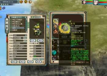 大话单机最新红木修改版，修复好多BUG，增加可玩性