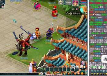 免费下载梦幻天命西游4