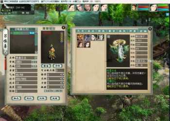 单机新大话2三族复古V1.18版
