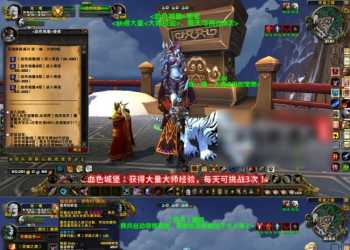 神话不朽魔兽单机版WOW90级熊猫人魔改特色神器超级佣兵