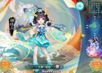 大话西游手游【逍遥西游之情缘西游 精修版】修复多项BUG