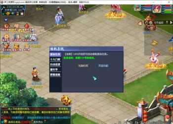 【梦幻一键端】笑傲孩子王-去网关后门-经典永不过时-成品开服资料-成品产出-到手即开