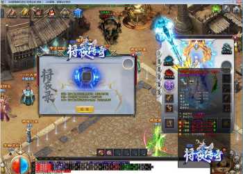 将夜录打金单职业版[GOM引擎]