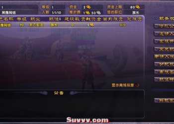2025 最游记 转自黑鹰 [一键安装] 持续更新中