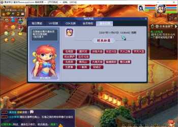 【梦幻一键端】天元西游更新修复端-增加挂机项目-开盲盒-优化所有内容