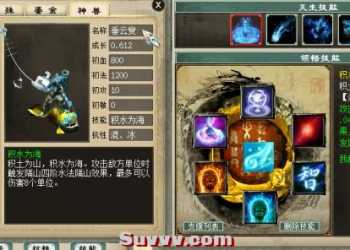 搬运狠人大话1.11整合版本