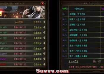 一直在玩的1.76踏月元素小极品传奇单机版相当耐玩带假人