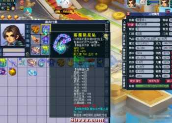仙逆西游单机版18门派梦幻单机特色入仙侠阵营玩法新颖