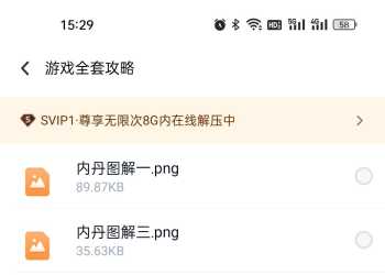 2023假人擂台PK剧情