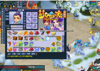 剑侠情缘网络单机版8.0双系统VM一键端