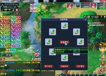 梦幻单机版西游一键端斗破苍穹巅峰等级斗气太虚古龙斗帝