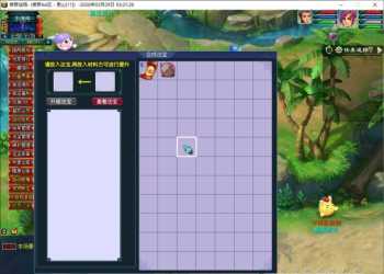 【梦幻一键端】修罗传说超变-独家抽奖-机缘塔-独家技能-抽奖VIP等