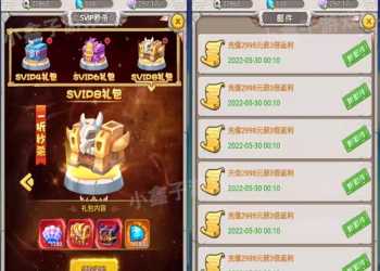 新石器时代定制内购版gm后台无限刷资源道具回合制策略手游