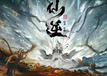《仙逆》三职业-四大陆-九重渡劫--百种唤灵-时装魔次-神器喂养-趣味答题-翎风
