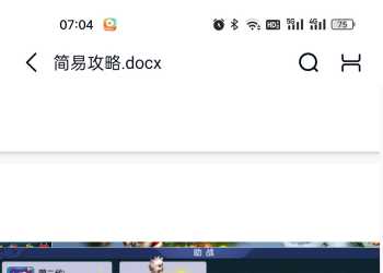 梦幻笑傲三经脉版本