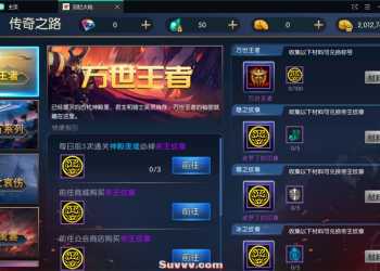 DNF情怀复古手游【格斗之夜2.0】横版闯关单机一键端gm后台