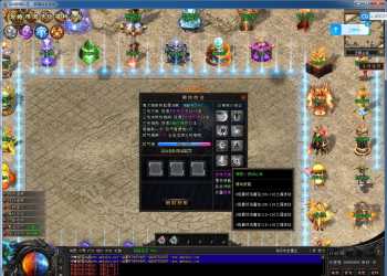 无限世界第二季剧情专属神器单职业版[GOM引擎]