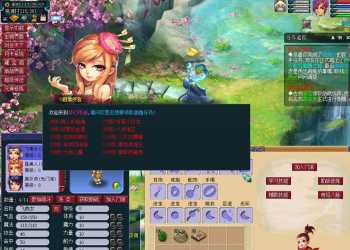 梦幻吊3剧情版，解压即撸