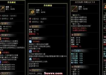 稻草人10季-古镇执迷篇-三职业-超多套件Buff-职业天赋-强化十五重技能-LF