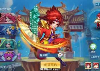 天书奇谈3D战神版-linux手工外网端+教程+后台