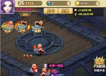 三网H5游戏【神仙与妖怪H5】-WIN系服务端+后台+教程