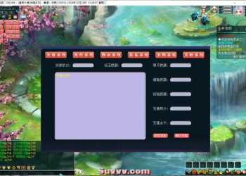 【梦幻一键端】吊游三梦幻17门派单机PLUS版+内置GM工具+攻略