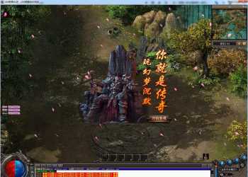 幻梦沉默特色复古微变三职业版[翎风引擎]