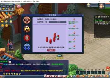 【梦幻一键端】仿官花好天元西游三静脉-直接开撸-开服数据-开服功能