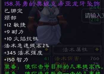 【波莫】暗黑版魔兽世界V15，结合暗黑和流放玩法的经典旧世端，带有挑战模式和重生