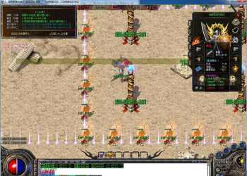 1.80龙腾苍穹微变三职业版[GOM引擎]