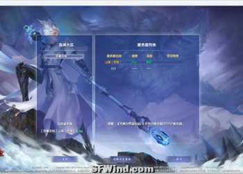 完美世界国际版 完美国际172端 妖猴神机羽锋 十五职业 一键端