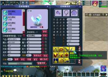 《梦幻西游》梦境精修超变单机版：挂机系统+巅峰养成+全套攻略，单机/局域网皆可