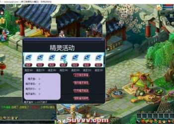 【梦幻一键端】飞蛾挂件西游-独家打造-各种活动-助战等