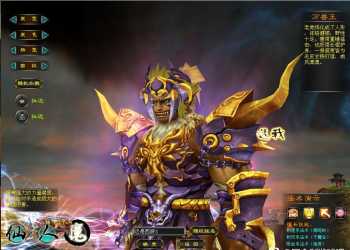 回合制2.5D网游《西游3》最新一键VM端+注册工具+架设教程