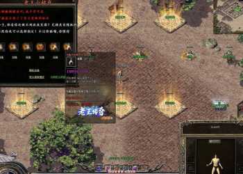 老王布鲁托第二季复古三职业--3大陆-本职仙器-老王守护-基因突变-灵器光翼